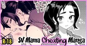 SV Mama Manga [Oneshot]