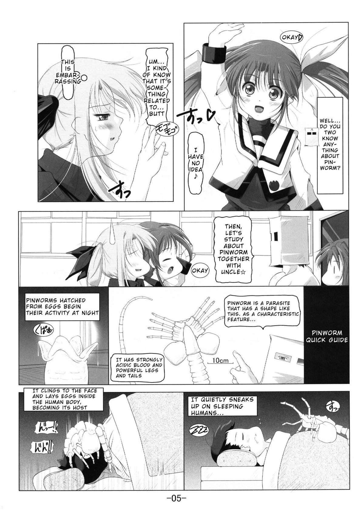 [Tohgoo (Fuyutugu)] NanoFa + Alicia wo Ochinchin de Gyouchuu Kensa - The thin book of anal sex for big friends. (Mahou Shoujo Lyrical Nanoha) [English] [Digital]