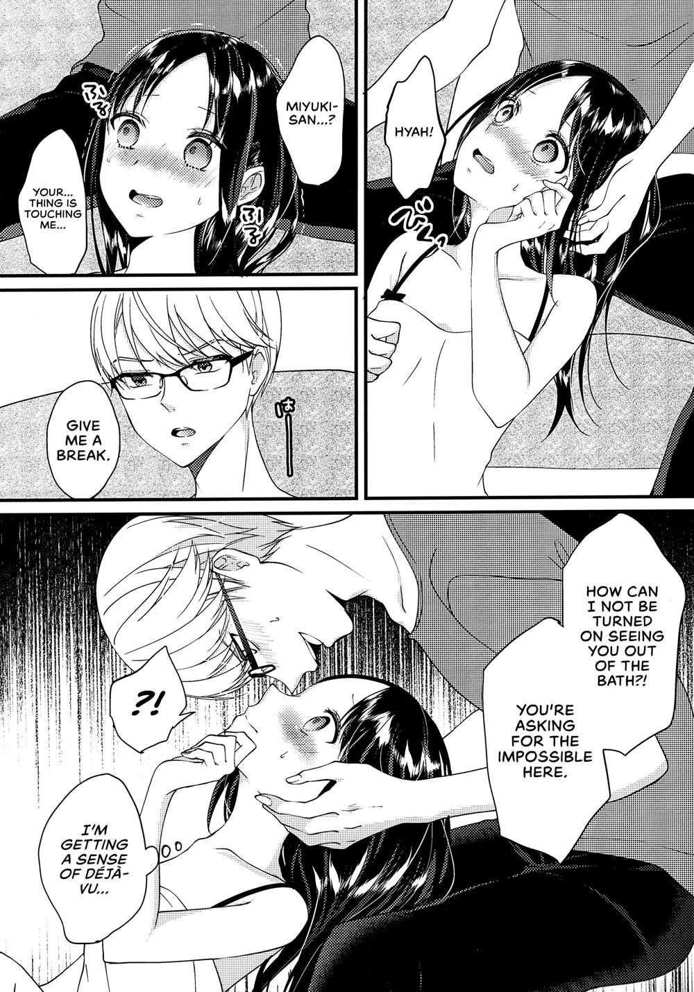 Miyuki Shirogane Wants To See [Oneshot]