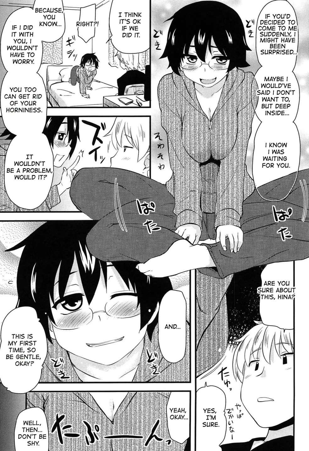 Shojo Ane, Kangaeru [Oneshot]