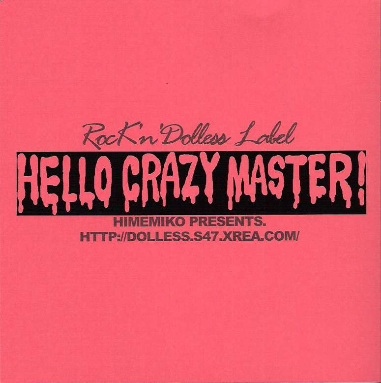 [ROCK'N'DOLLESS (Himemiko)] Hello Crazy Master! (Fullmetal Alchemist) [English]