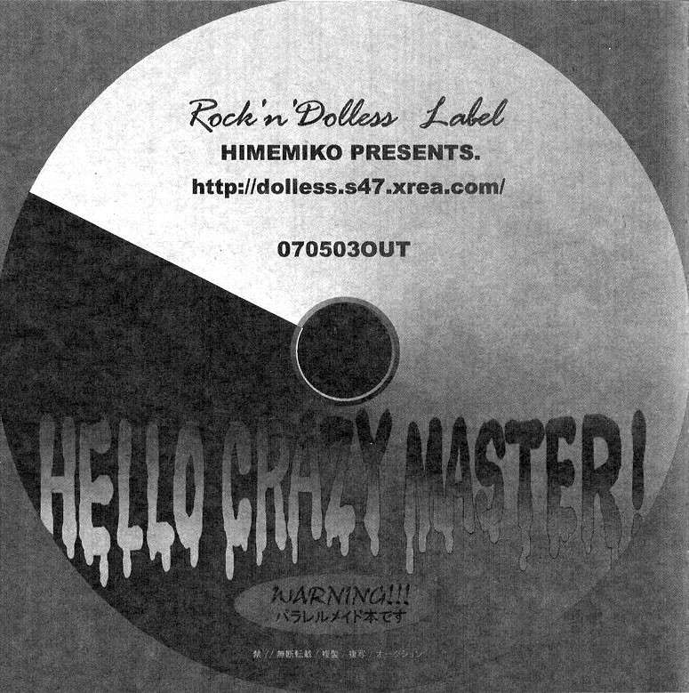 [ROCK'N'DOLLESS (Himemiko)] Hello Crazy Master! (Fullmetal Alchemist) [English]