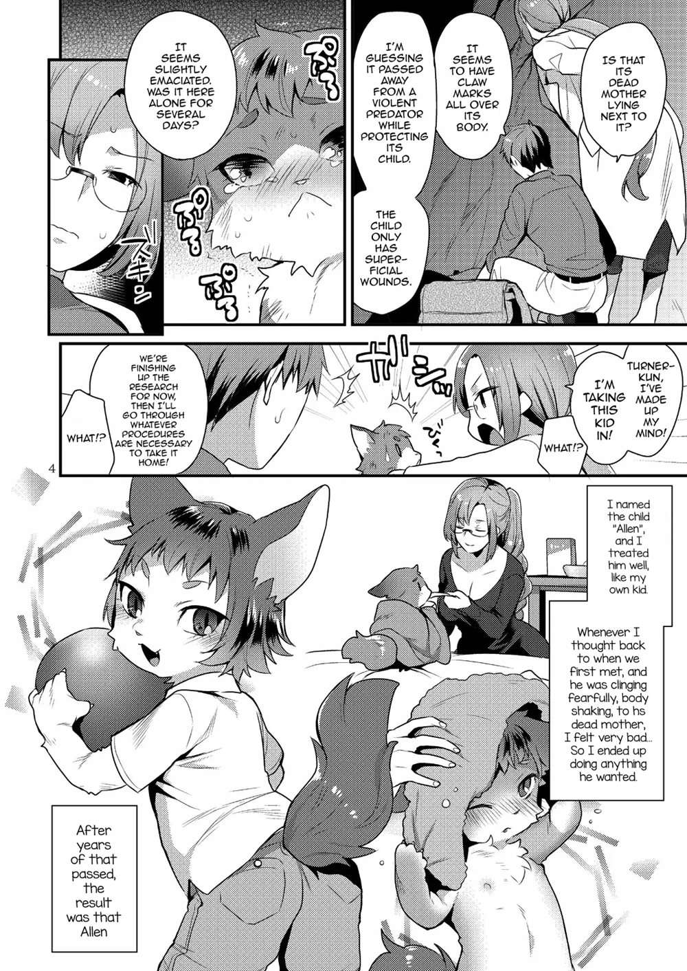 Watashi No Itoshii Kemono [Oneshot]