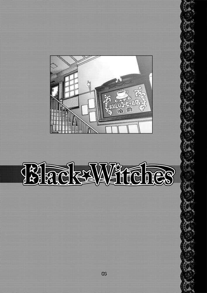 [CELLULOID-ACME (Chiba Toshirou)] Black Witches 7 [English] {Doujins.com} [Digital]