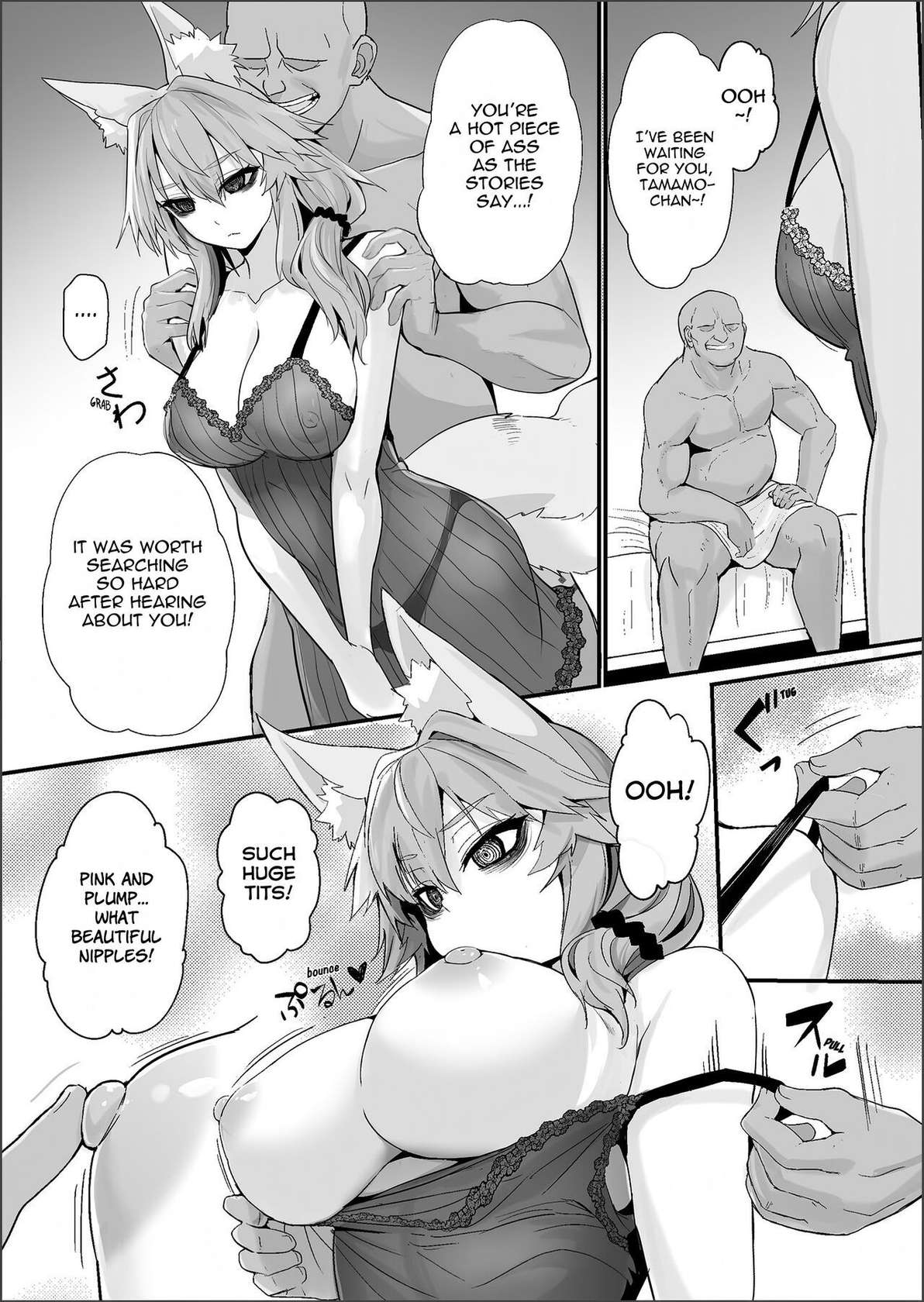 [Yamitsuki Honpo (Wise Speak)] Shinda Me Soap-jou Tamamo-san 2 - Dead Eyes Sex Worker Tamamo-san #2 (Fate/Grand Order) [English] {Mant} [Digital]