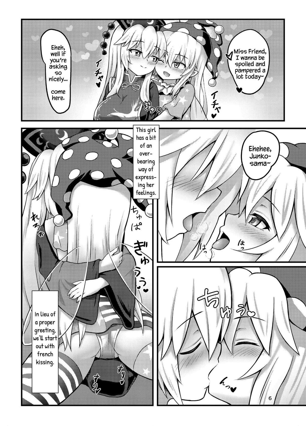 [Lunatic Traveler (Shiratsuki Shiori)] Amaetagari no Clowpi-chan! | Clowpi-chan Wants to Be Pampered! (Touhou Project) [English] [Chastity Dreamer Schmö] [Digital]