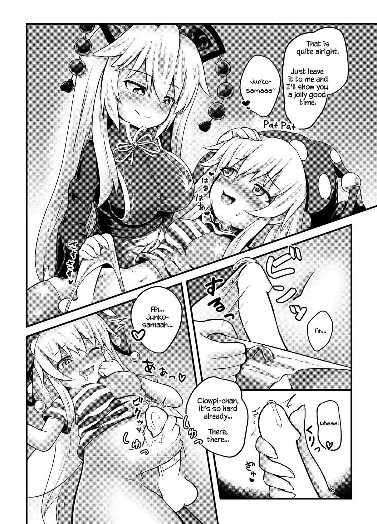 [Lunatic Traveler (Shiratsuki Shiori)] Amaetagari no Clowpi-chan! | Clowpi-chan Wants to Be Pampered! (Touhou Project) [English] [Chastity Dreamer Schmö] [Digital]