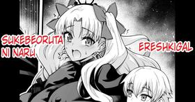 [Ankoman] Ereshkigal, Sukebeoruta ni Naru (Fate Grand Order) [English] [hardcase8translates]