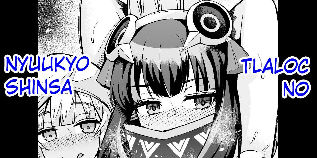 [Ankoman] Tlaloc no Nyuukyo Shinsa (Fate Grand Order) [English] [hardcase8translates]