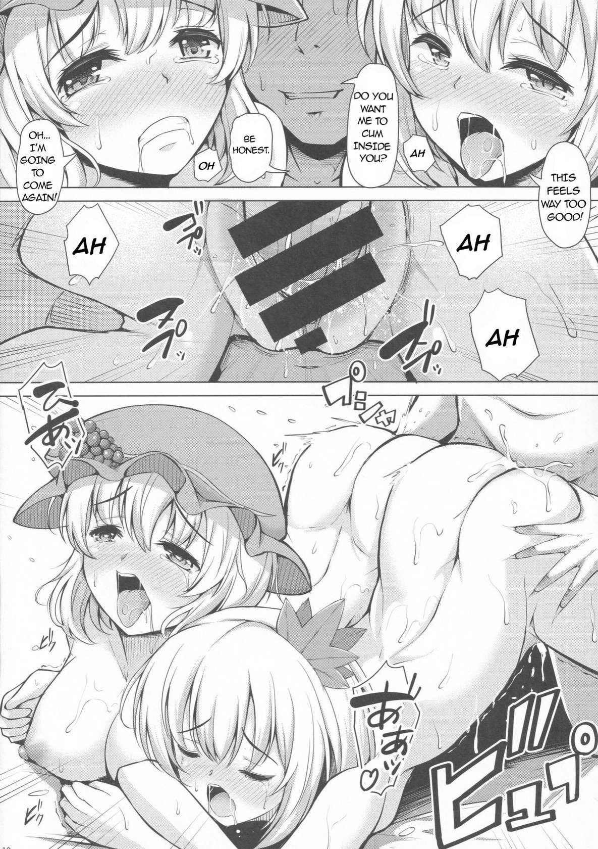 (Kouroumu 16) [Rocket Chousashitsu (Koza)] Aki x Aki Minoriaru Aki Shizuka ni Fukeyuku (Touhou Project) [English]