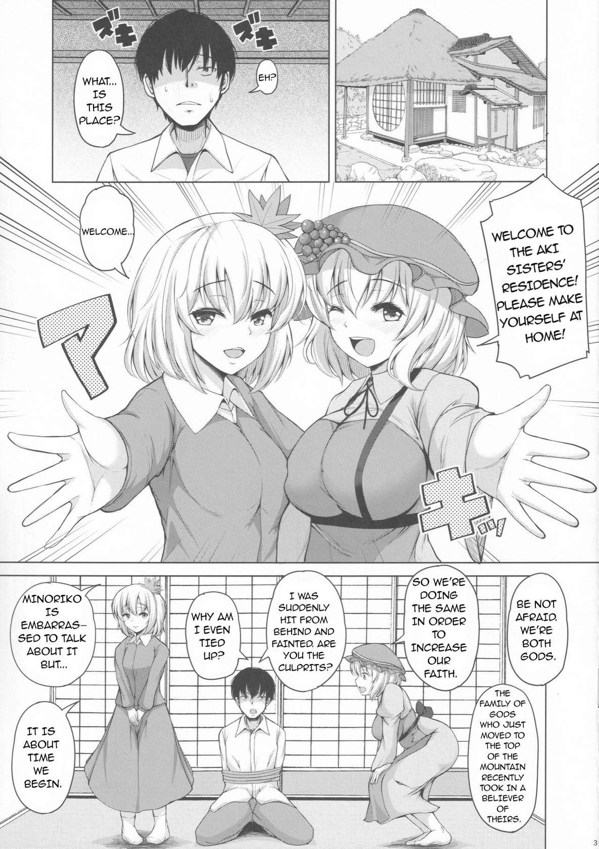 (Kouroumu 16) [Rocket Chousashitsu (Koza)] Aki x Aki Minoriaru Aki Shizuka ni Fukeyuku (Touhou Project) [English]