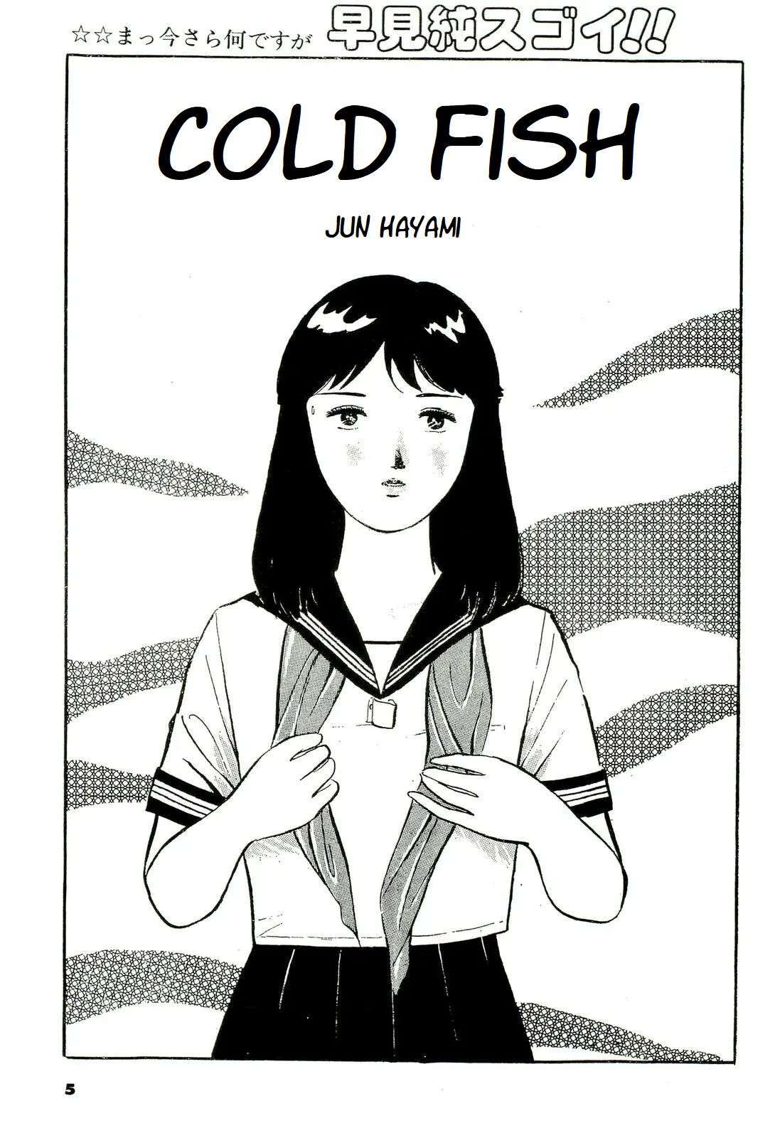 Jun Hayami - Cold Fish