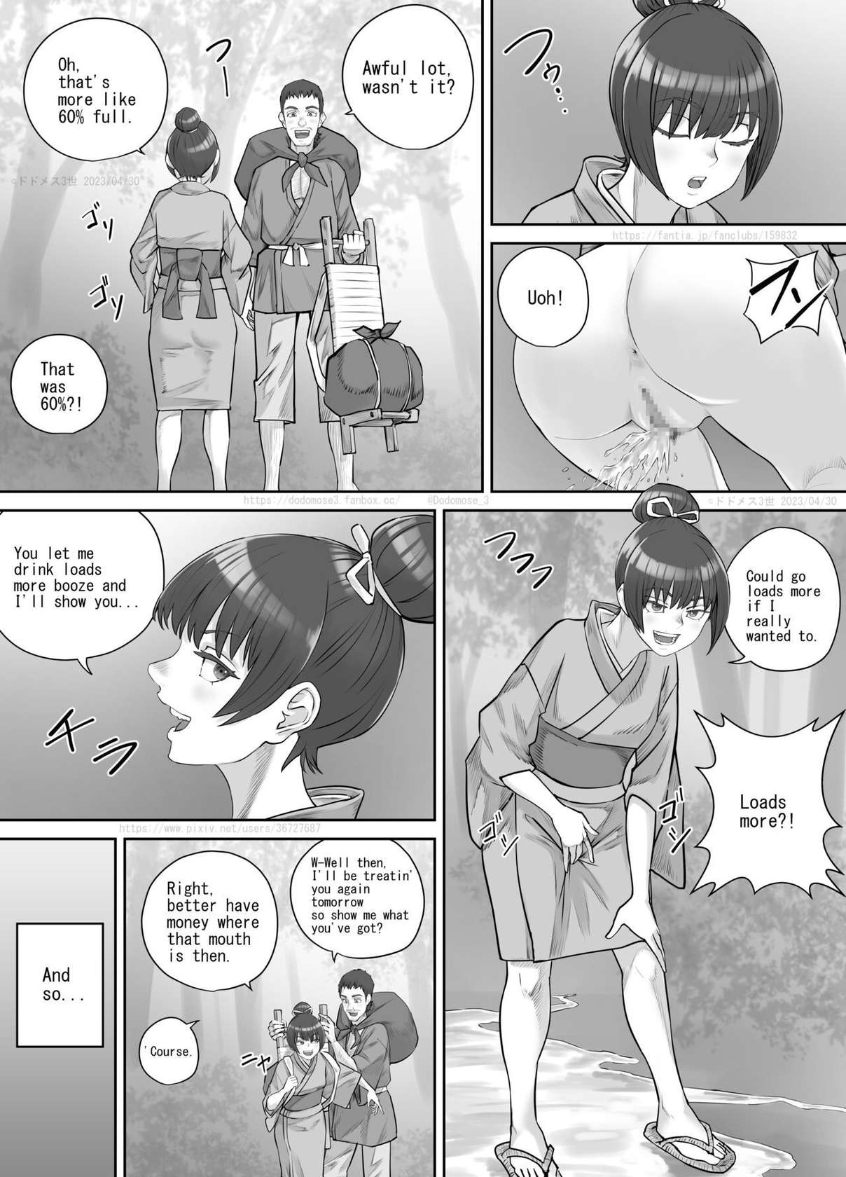 [DODOMESU3SEI] 茶店の飲兵衛娘（English Version）