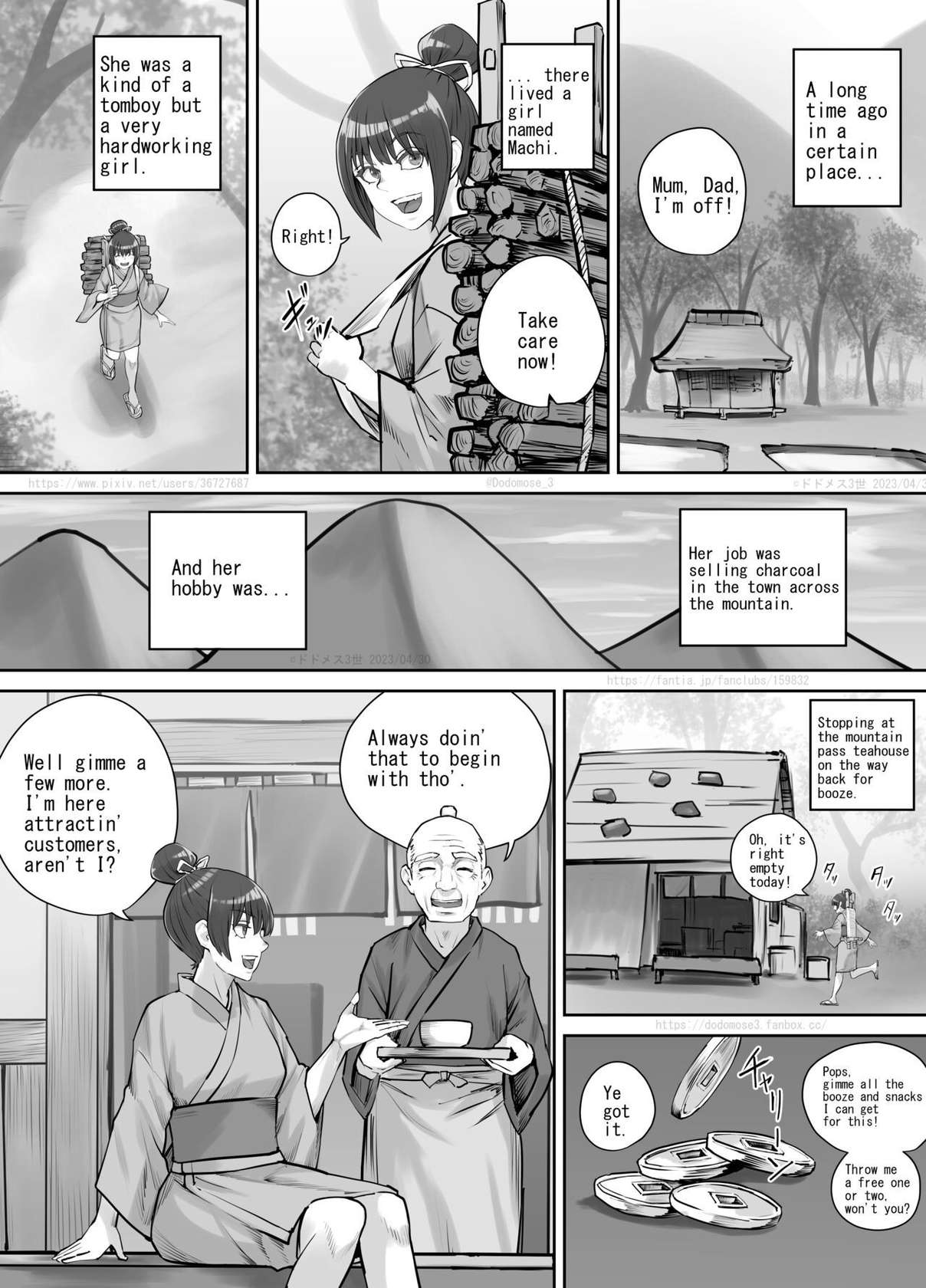 [DODOMESU3SEI] 茶店の飲兵衛娘（English Version）