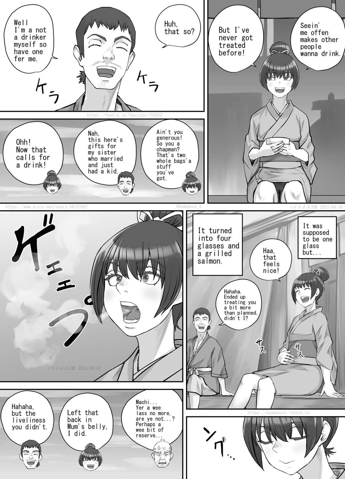 [DODOMESU3SEI] 茶店の飲兵衛娘（English Version）