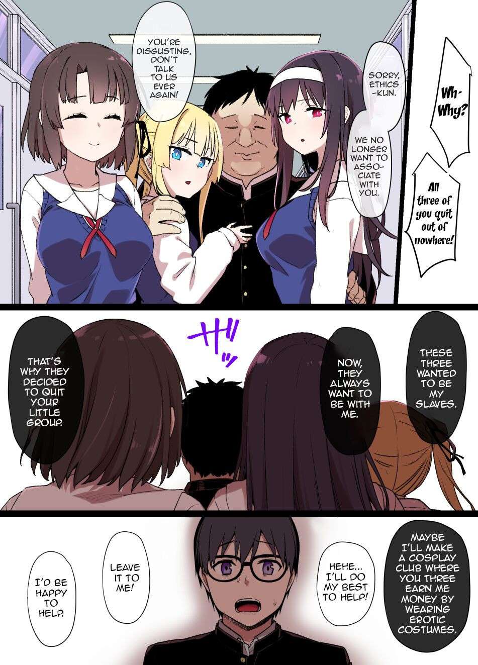 [Kusayarou] Saekano NTR Manga 16P (Hypnotic Brainwashing & Bitchification)