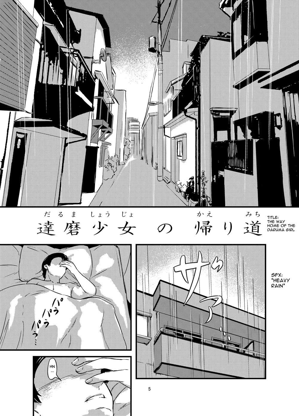 Daruma Shoujo No Kaeri Michi [Oneshot]