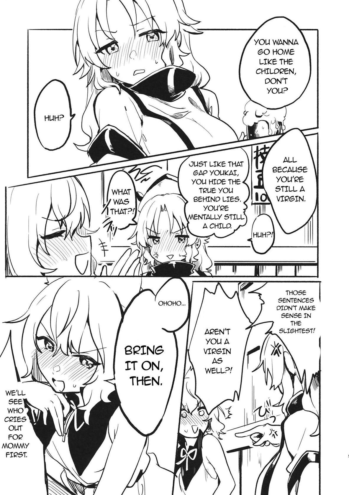 (Shuuki Reitaisai 6) [Tofu On Fire (Momo)] Miko vs Okina vs Darkrai (Touhou Project) [English]