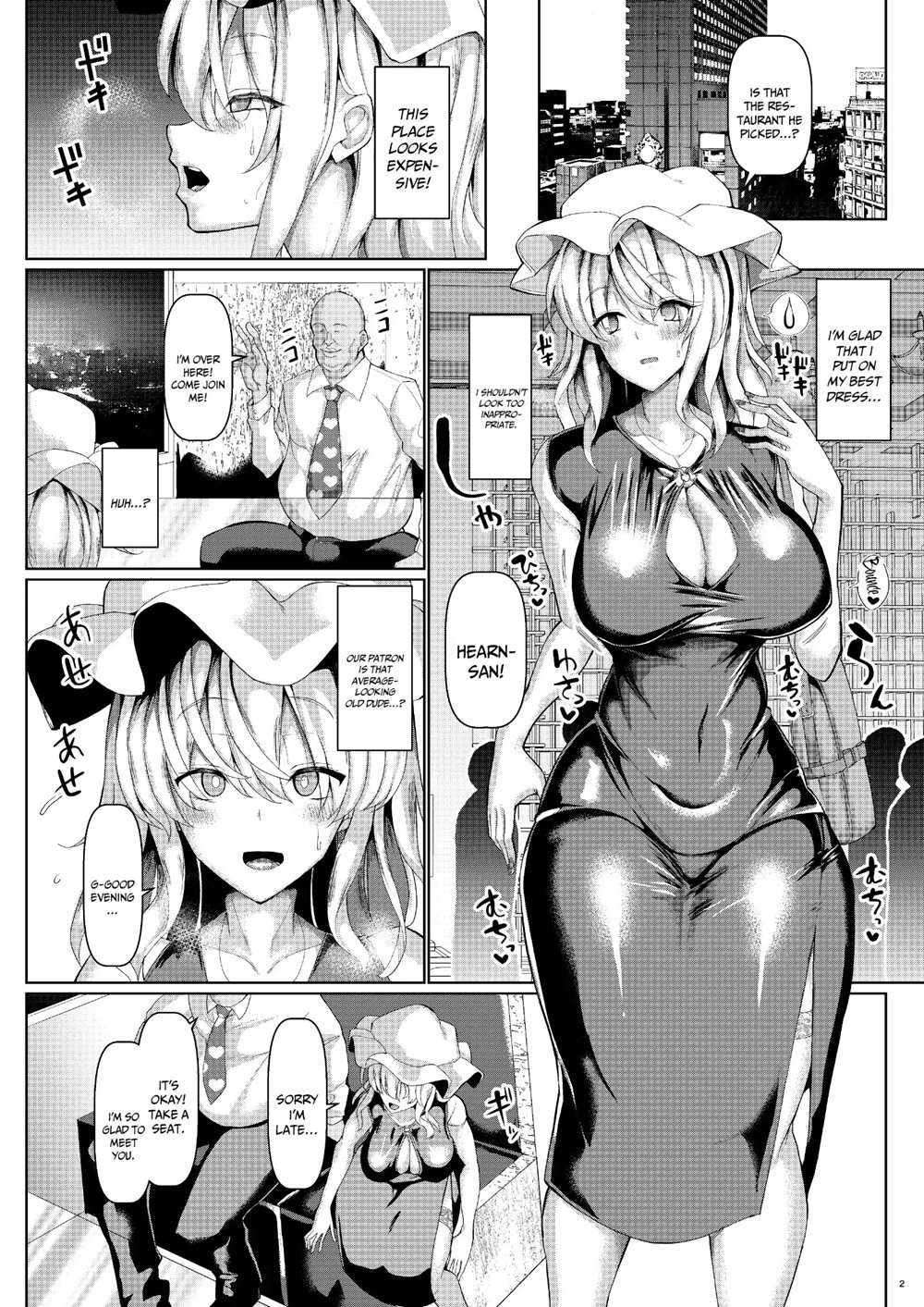 BodyCon Merry's Vulgar Mating [Oneshot]