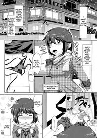 Boku No Monogusa Oneechan [Oneshot]