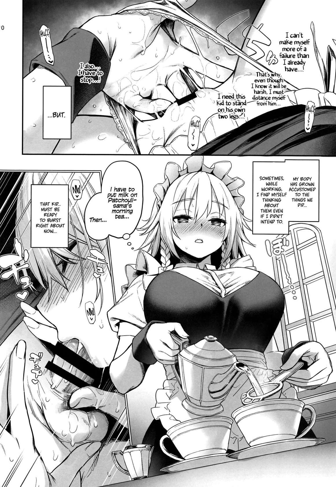 (C100) [Anmitsuyomogitei (Michiking)] ANMITSU TOUHOU THE AFTER Vol. 3 Shasei Kanri shite Kudasai Sakuya-san! + | ANMITSU TOUHOU THE AFTER Vol. 3 Please Manage my Ejaculations, Sakuya-san! + (Touhou Project) [English] [Coffedrug]