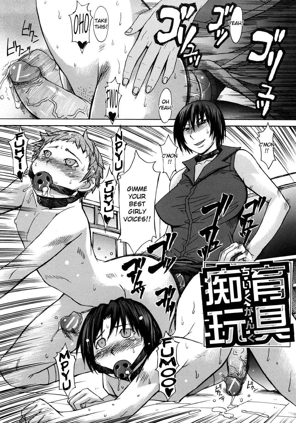 Chiiku Gangu [Oneshot]