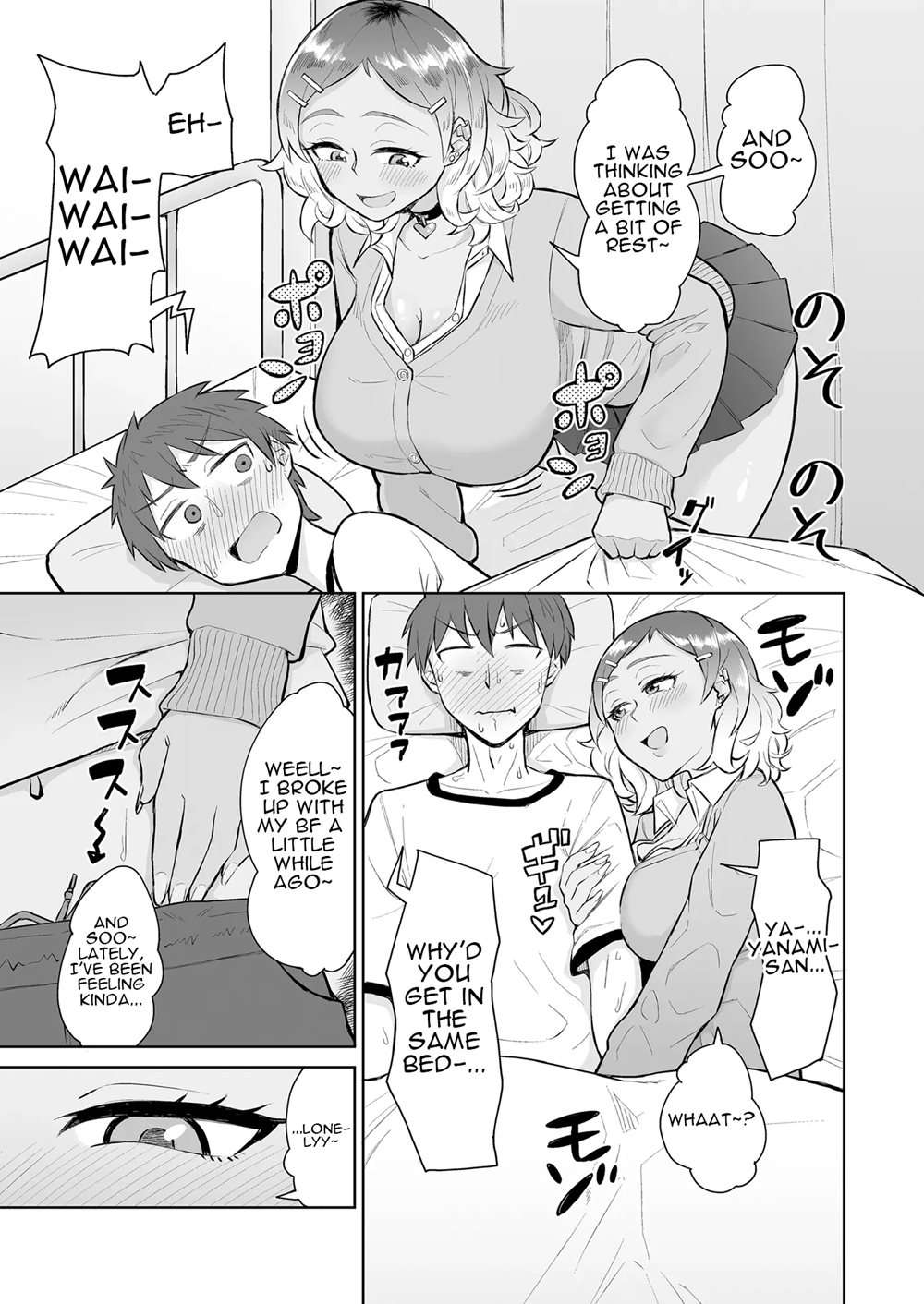 Getting Wrung Out In The Infirmary By A Bitch Gal And A Virgin Nurse [Oneshot]