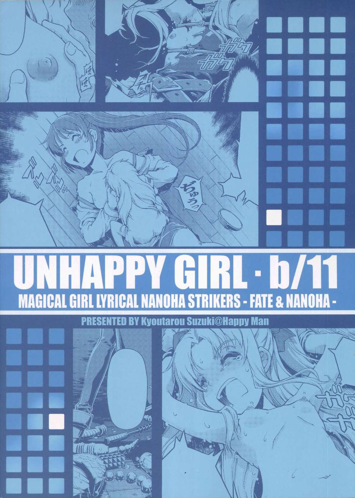 [Happy Man (Suzuki Kyoutarou)] UNHAPPY GIRL b／11 [English] [CulturedCommissions]