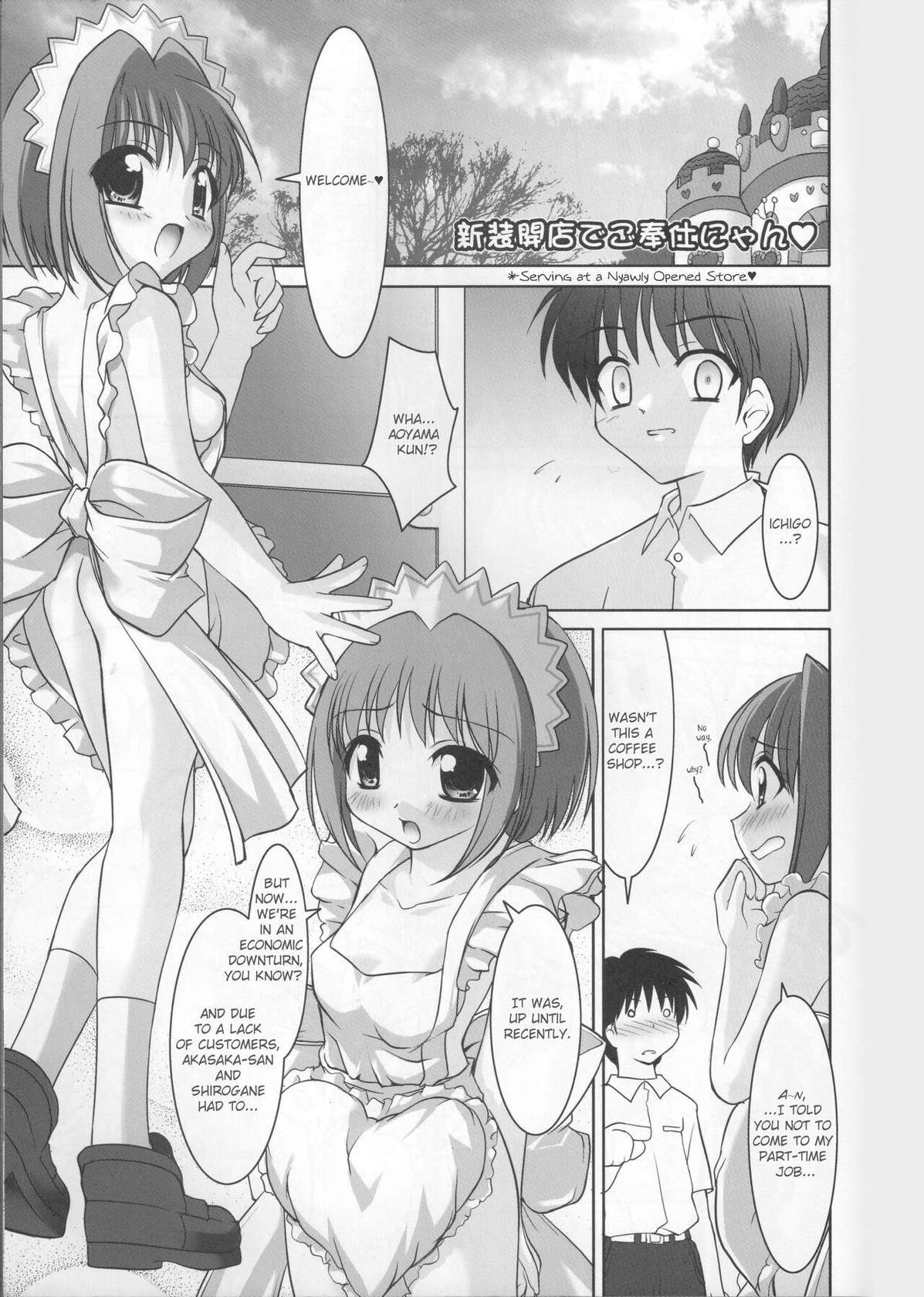 (C63) [MAGICALDELTA.COM (Sorimura Youji)] Ring My Bell  (Tokyo Mew Mew) [English] {DSC}