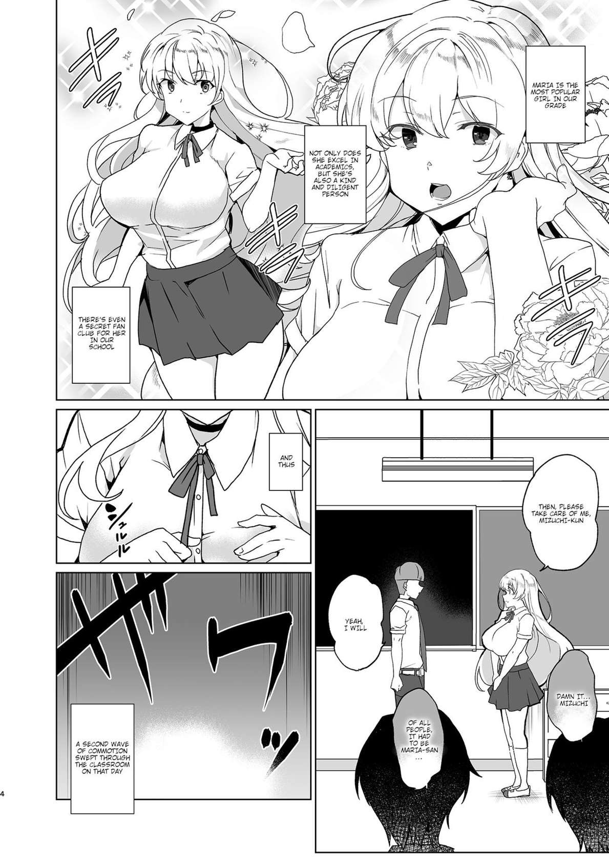 [Waffle Doumeiken (Tanaka Decilitre)] Joukyuu Seishi Chakushou Gimuka!? EX1 ~Class no Takane no Hana no Hentai Seiheki~ | Mandatory Superior Sperm Implantation! EX1 ~The Perverted Desires of the Unattainable Class Flower~ [English] [Digital]