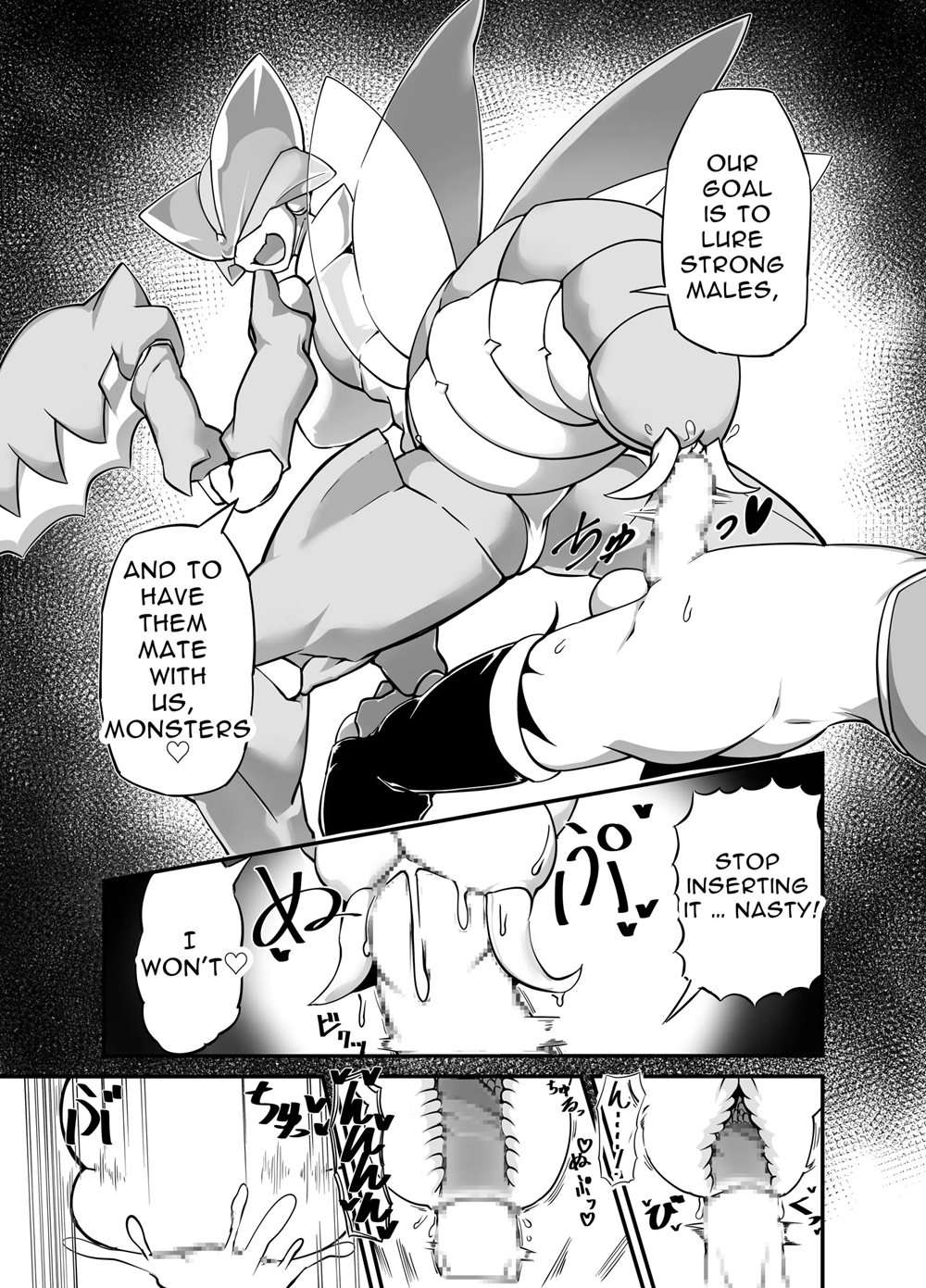 Hero Haiboku! Kamakiri Kaijin No Wana!! [Oneshot]