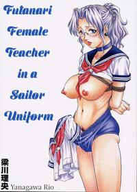 [Yanagawa Rio] Futanari Female Teacher in a Sailor Uniform