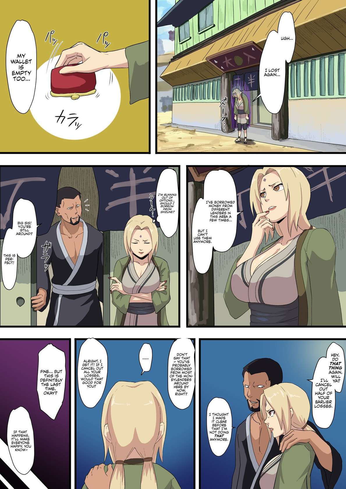 [Iwao] Tsunade Shakkin (Naruto) [Applephrans] [English]