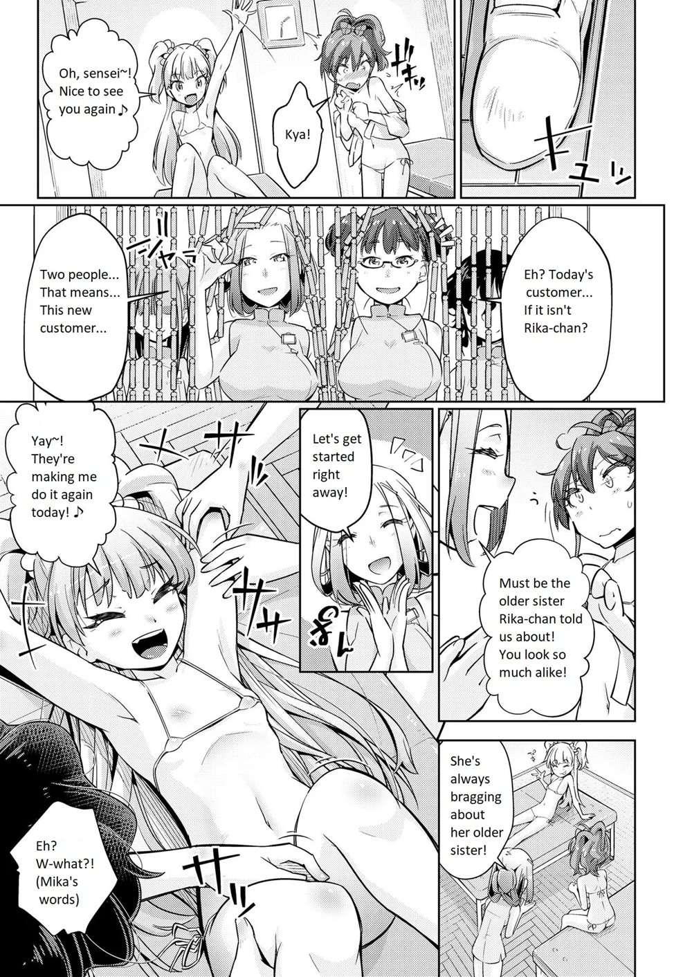 Gal Shimai Monzetsu Kusuguri Massage! [Oneshot]