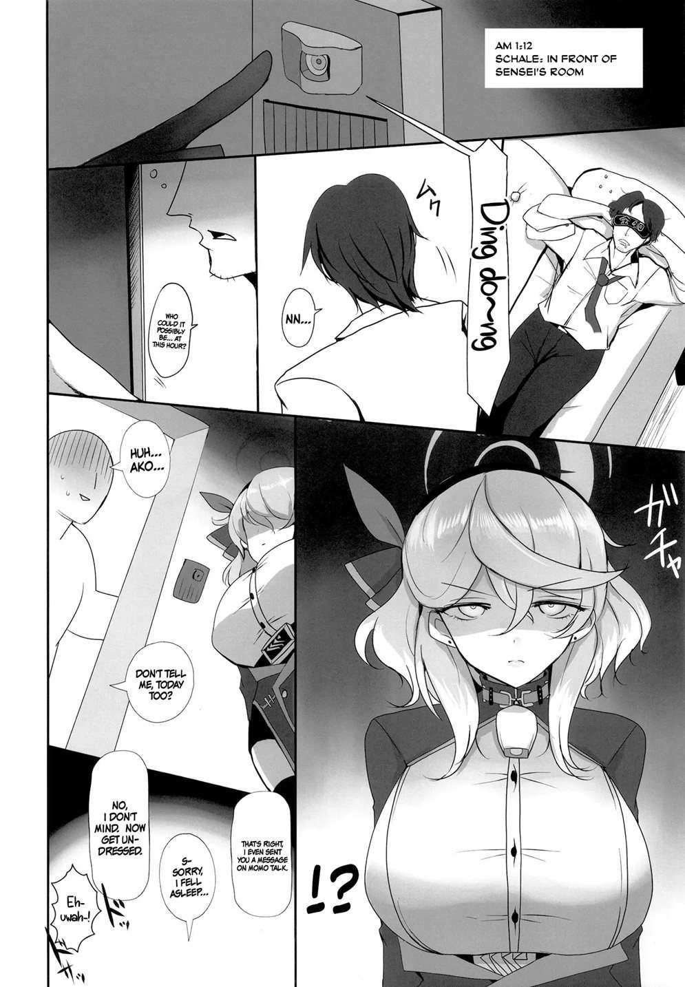 Gehena Officer's Sexual Relief Situation [Oneshot]