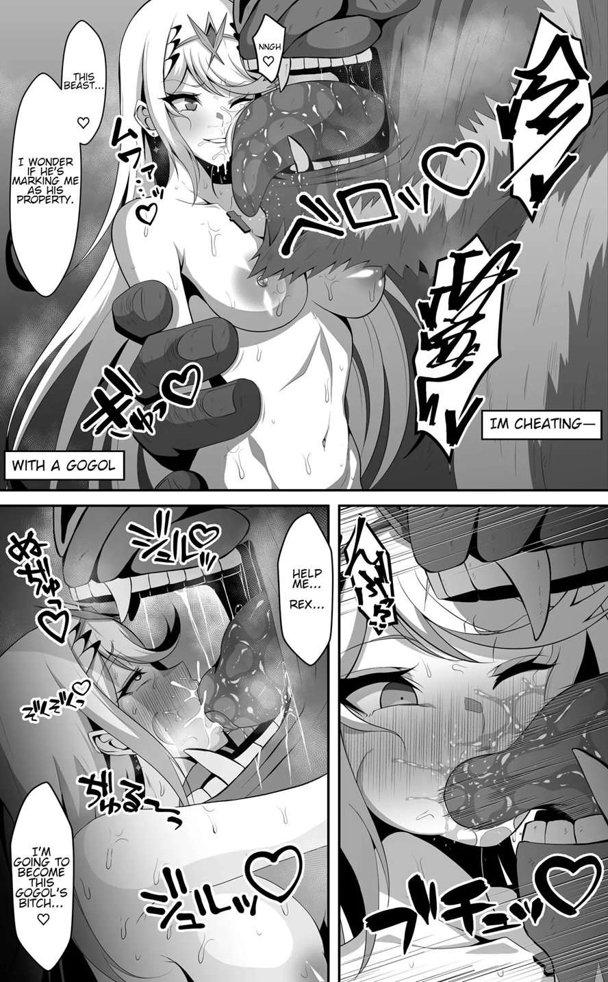 Mythra Cheating With A Gogol [Oneshot]