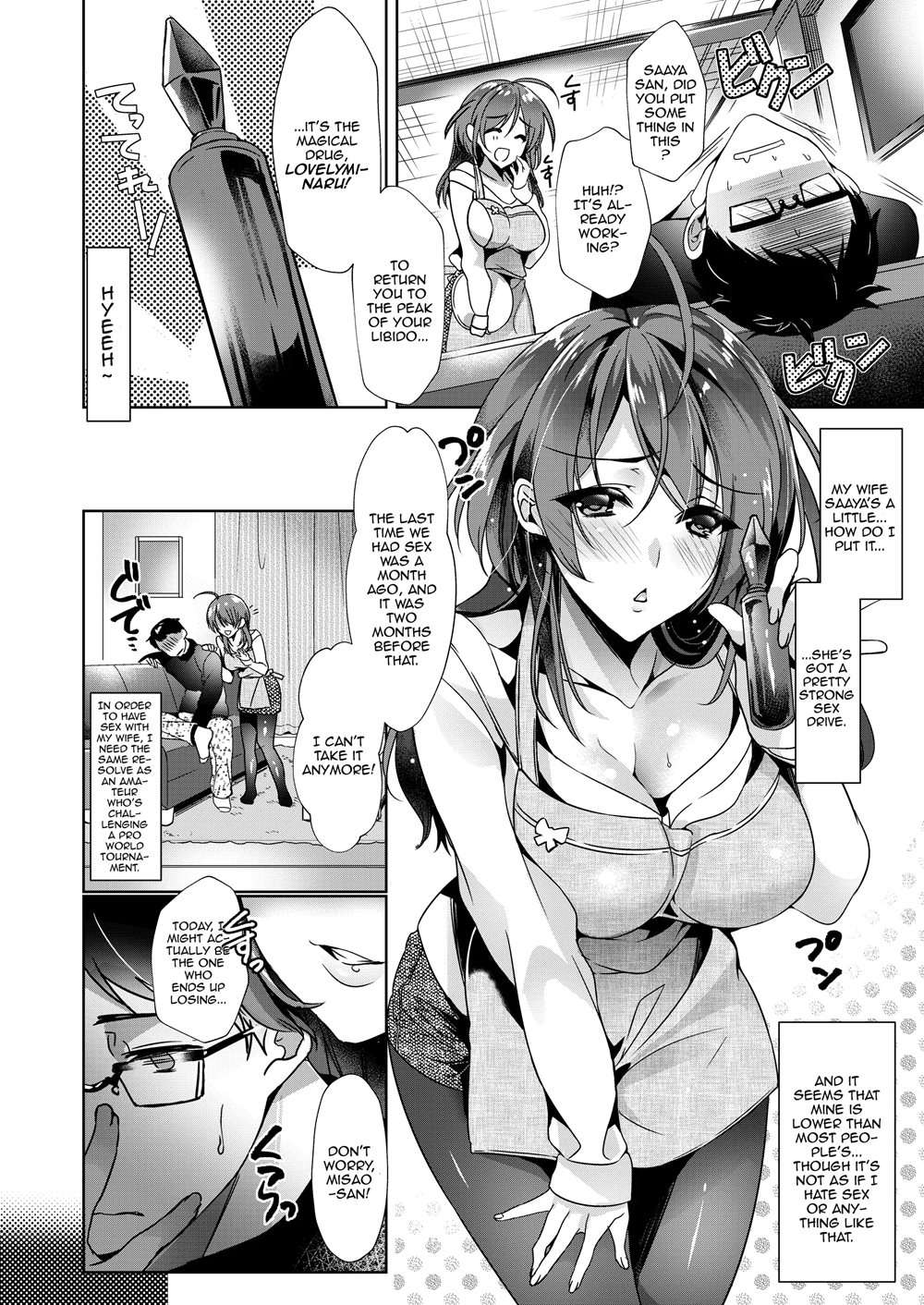 Saaya-san Who Loves Sex And Her Husband Who She Drugged To Act Like A Child [Oneshot]