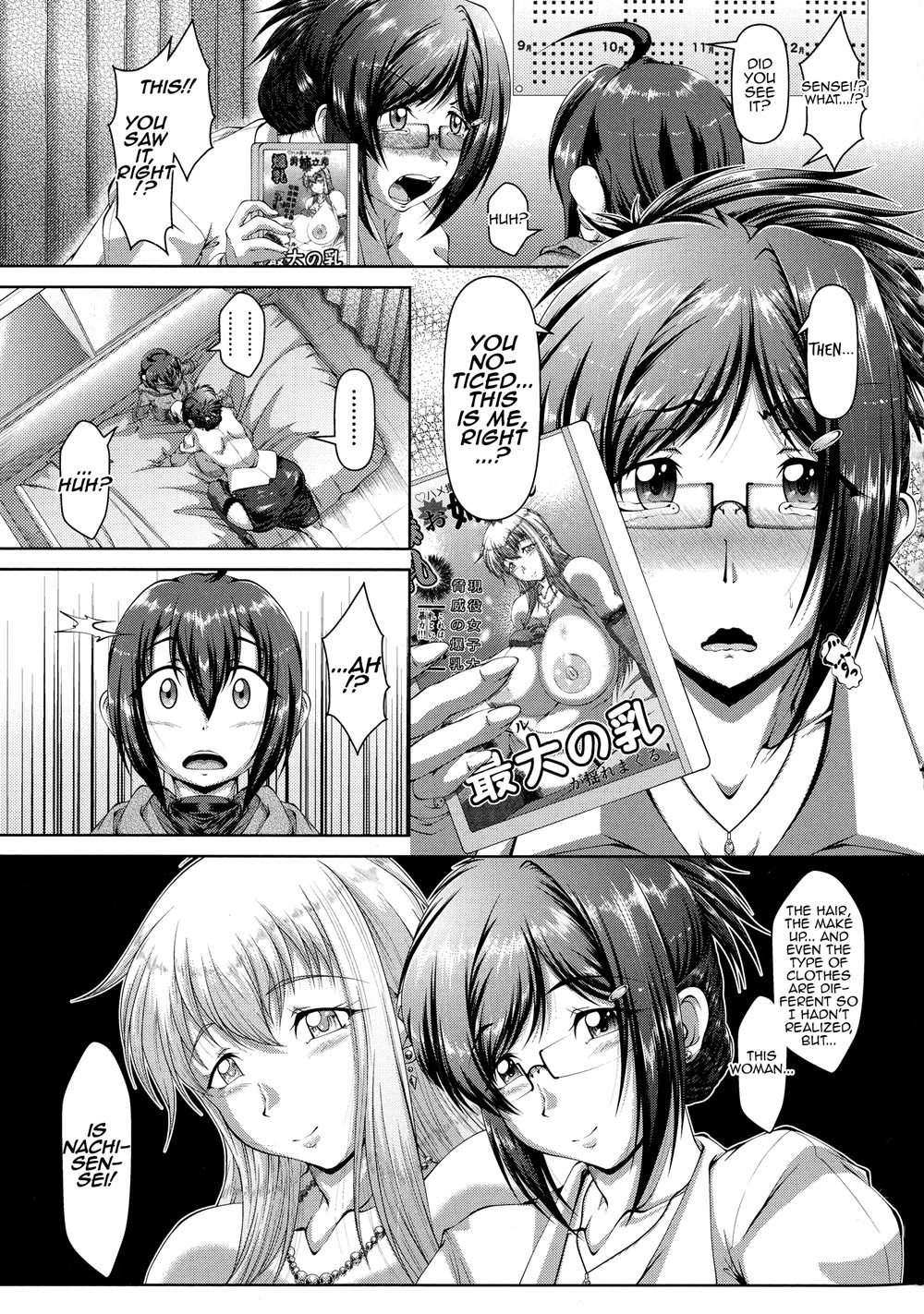 Himitsu No Himitsu [Oneshot]