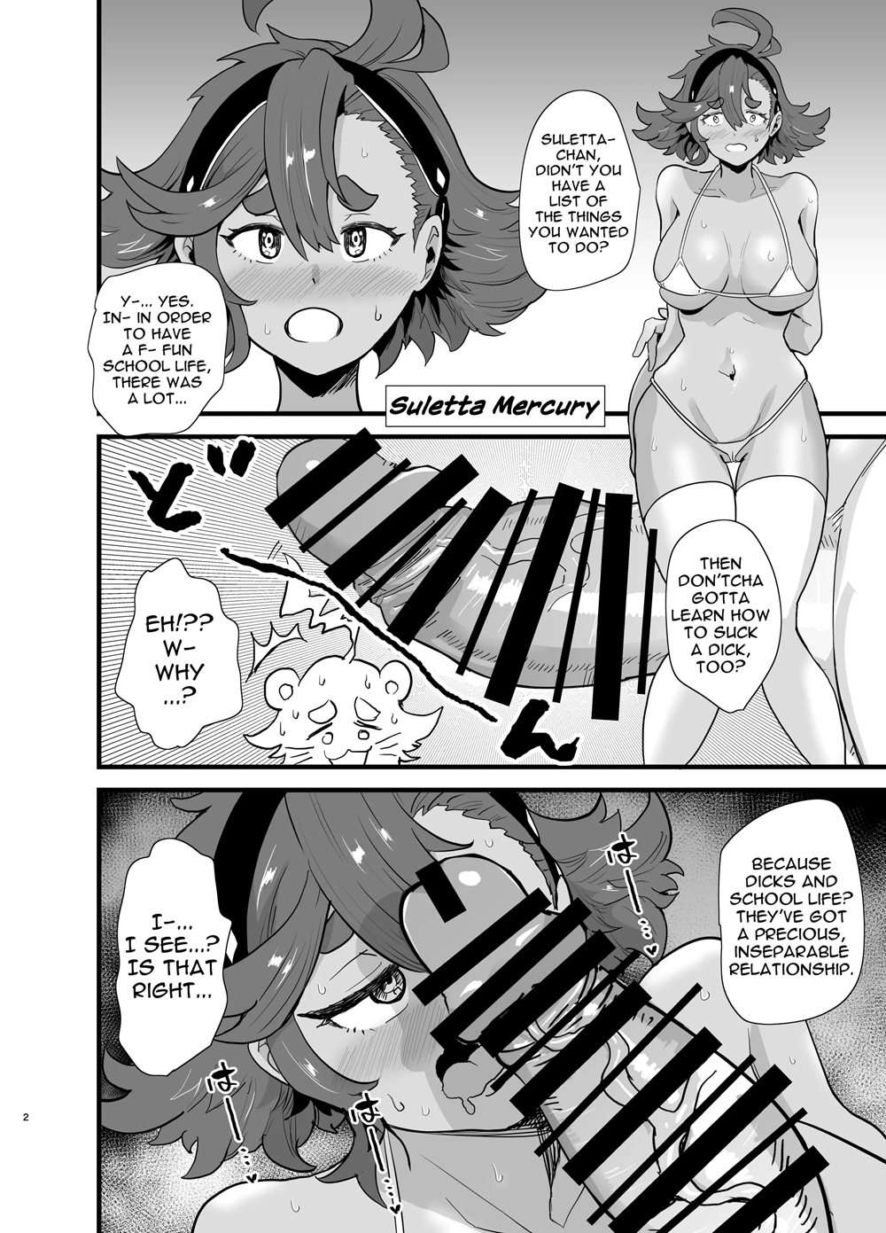 The Unparalleled Gundam Sex Industry - Witch Of Mercury Edition [Oneshot]