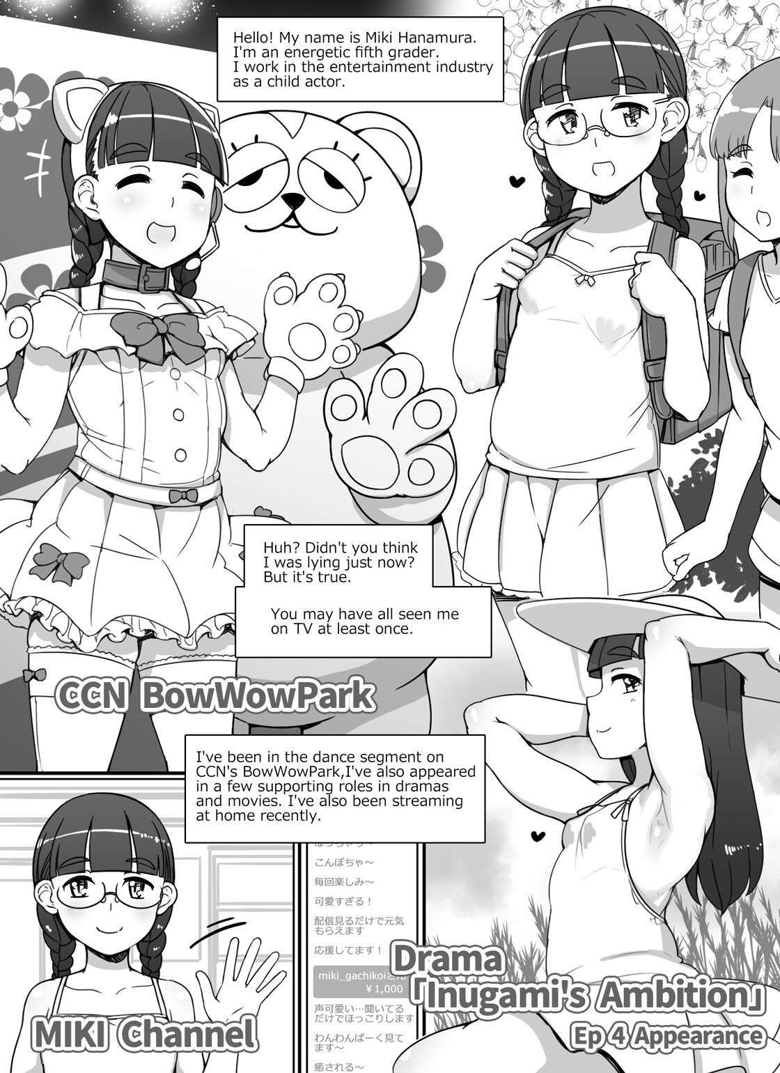 [Abubu] Pocchari Loli Idol Manga | Chubby Idol [Japanese, English]