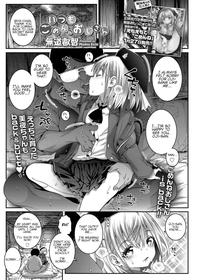 [mdo-h] Itsumo Gomen ne Oji-san | Forever Sorry, Oji-san (COMIC LO 2023-03) [English] [Gemmy Translations] [Digital]