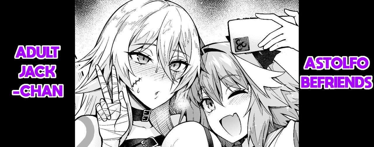 [Ankoman]  Otona Jack-chan, Astolfo to Nakayoku suru | Astolfo Befriends Adult Jack-chan (Fate/Grand Order) [English]