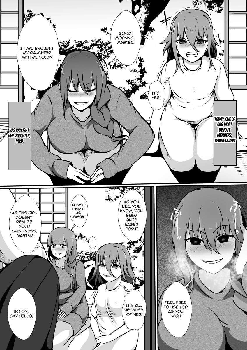 [Lily Can (Shimakawa)] The Cult of The Futanari [English] [RWfuta]