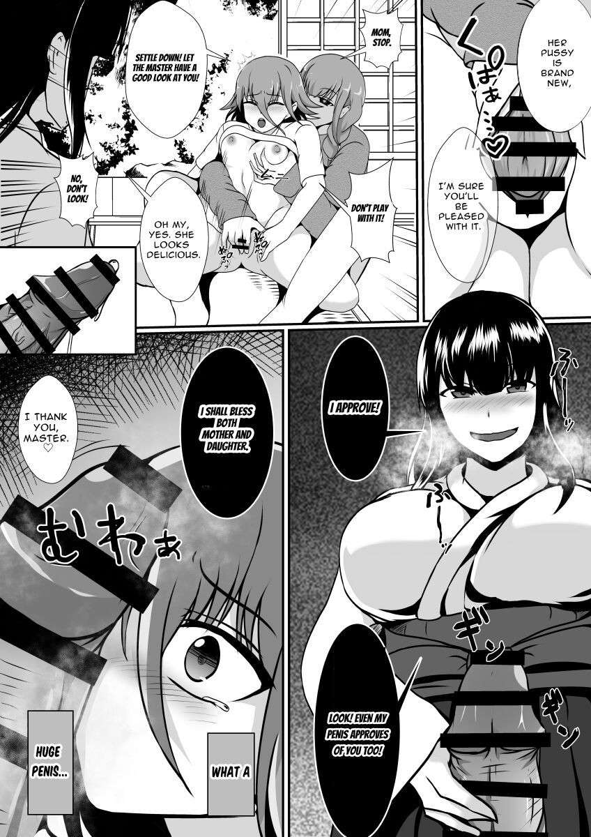 [Lily Can (Shimakawa)] The Cult of The Futanari [English] [RWfuta]