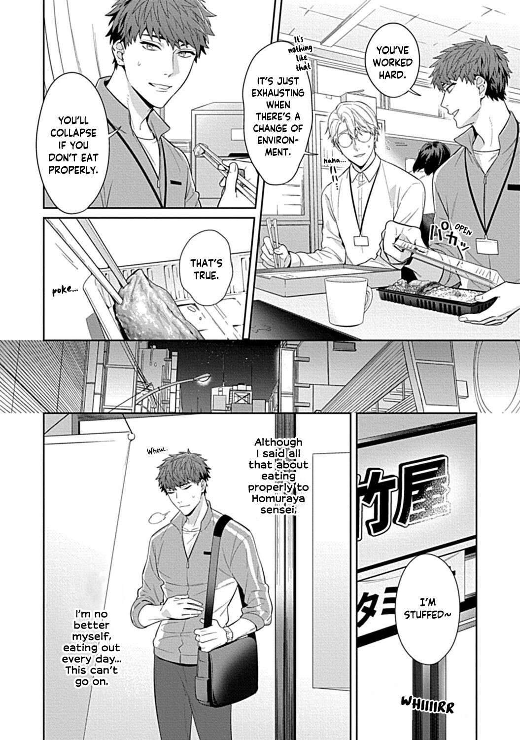 [Karasuma Piyohiko] Sensei, Shokuji wa Bed no Ue de 1 | Teacher, Meals on the Bed [English]