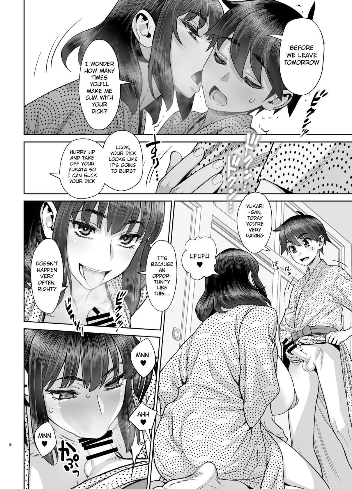 [Gerupin (Minazuki Juuzou)] Hajimete no Otomari Sex (Zenpen) [Digital] [English] [Raknnkarscans]