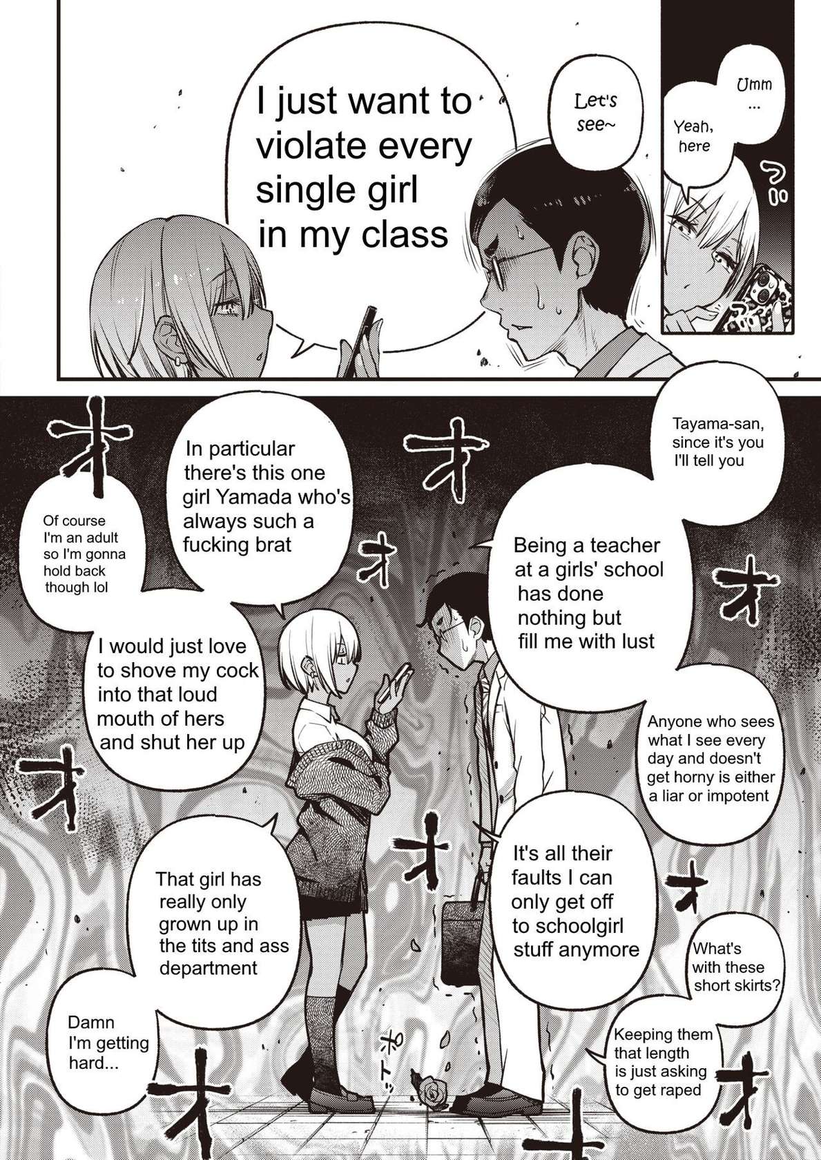 [Doji Ro] Matching with Sensei (COMIC Kairakuten 2023-07) [English]