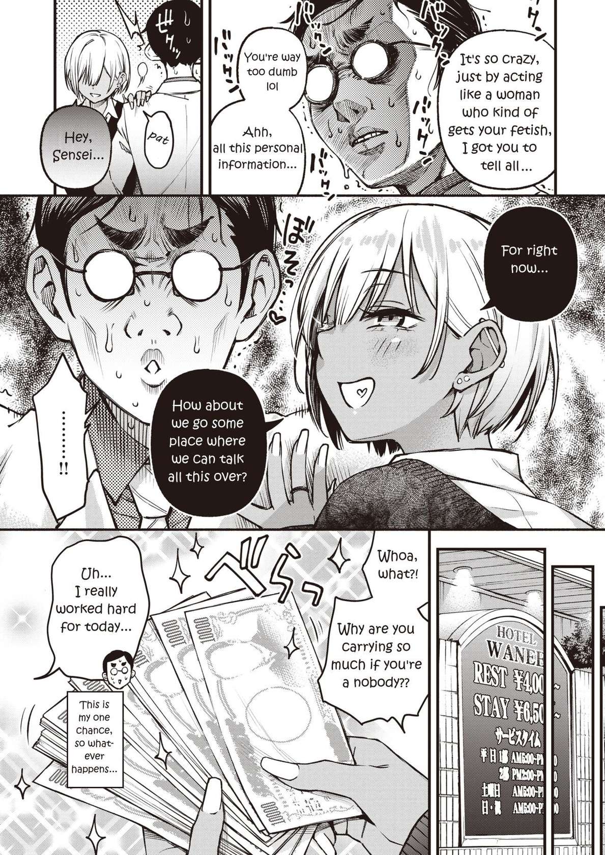 [Doji Ro] Matching with Sensei (COMIC Kairakuten 2023-07) [English]