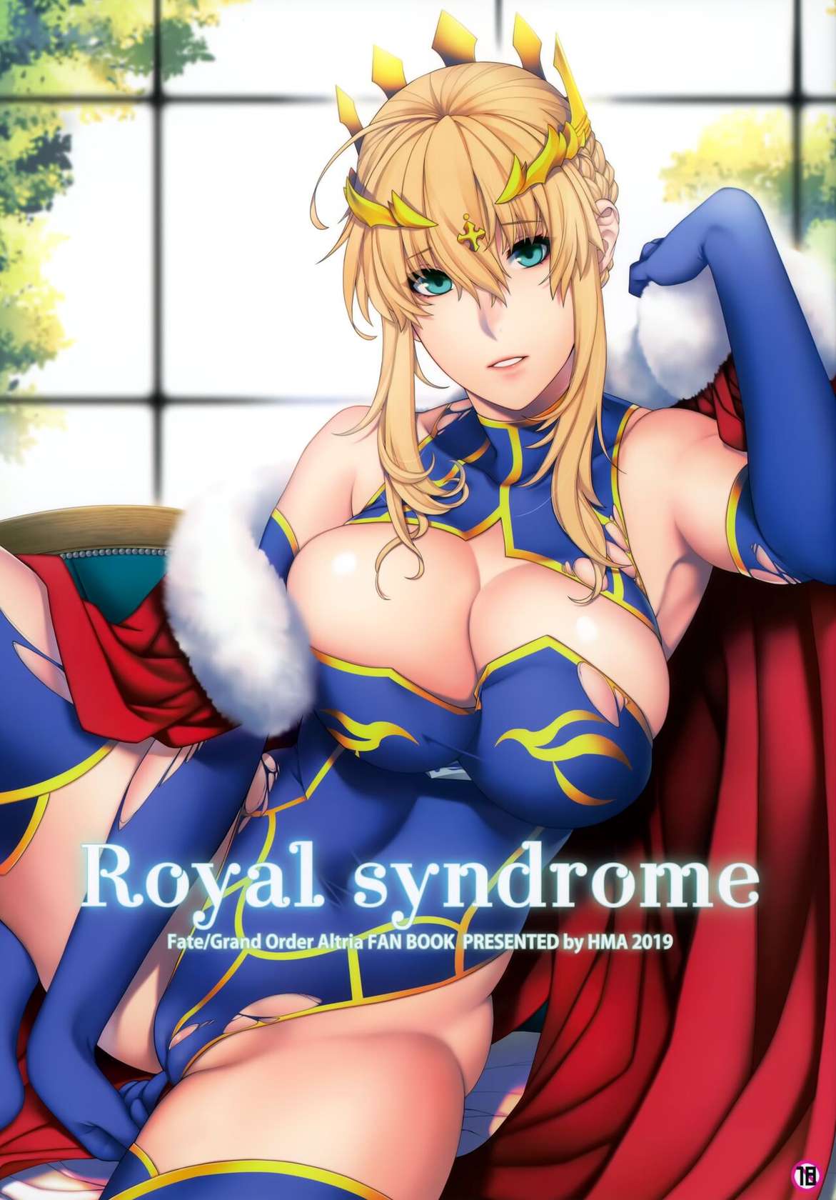 (C97) [HMA (Hiyoshi Hana)] Royal syndrome (Fate/Grand Order) [Chinese] [黑锅汉化组]