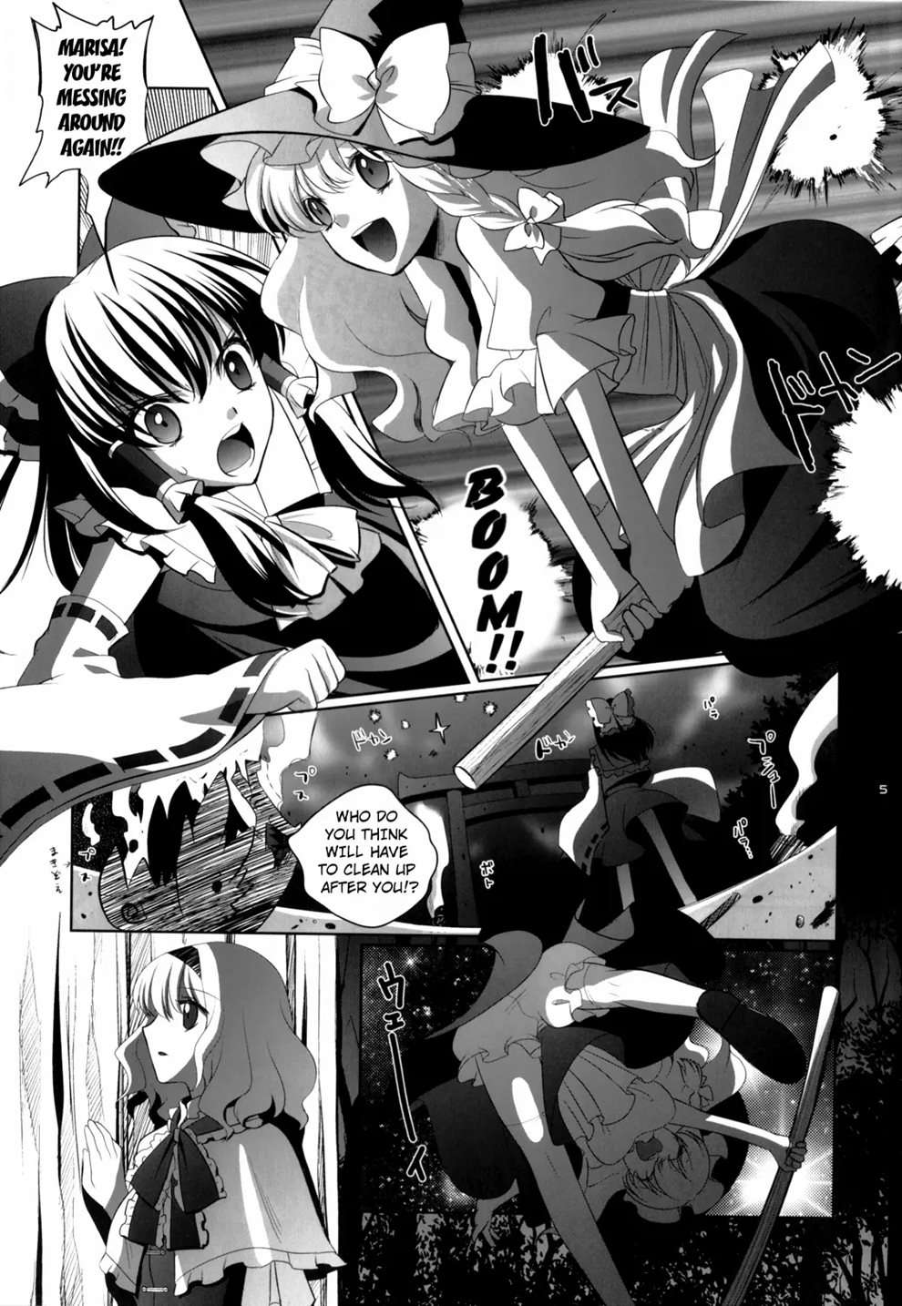 Marisa Wa Kinoko Power Wo Te Ni Ireta! [Oneshot]